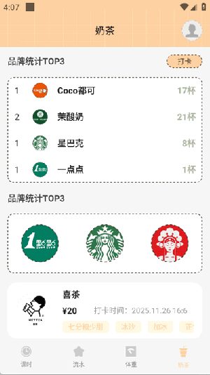 ıʼAPPٷذװ°-ıʼAPPֻѰv2.4.0