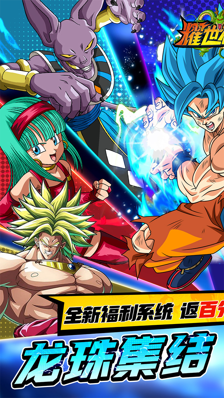 耀世格斗0.05折双倍代金券版截图