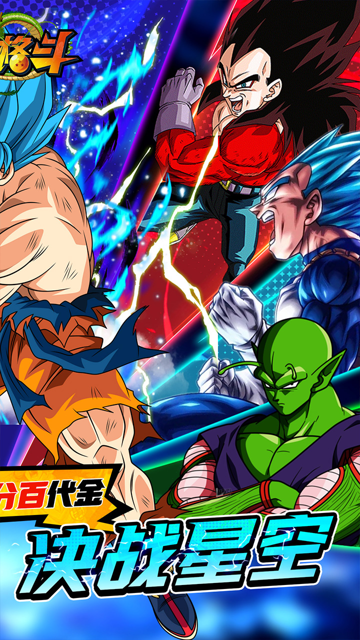 耀世格斗0.05折双倍代金券版截图