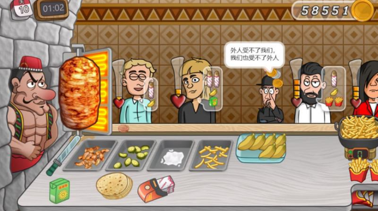 餐厅模拟手游截图