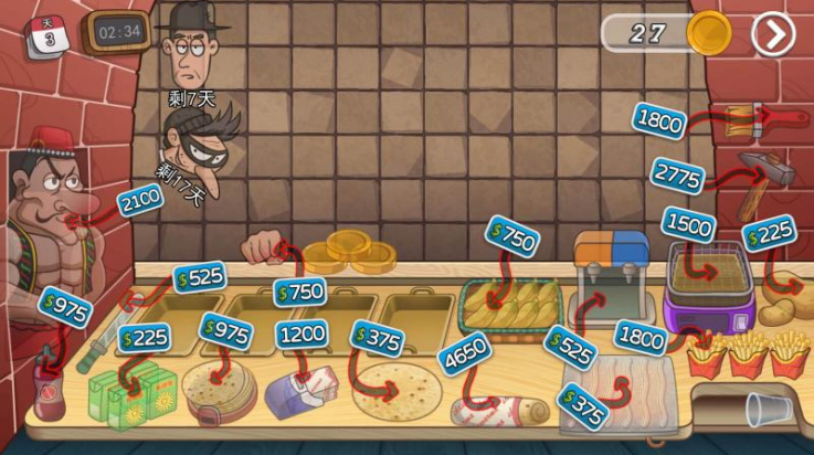 餐厅模拟手游截图