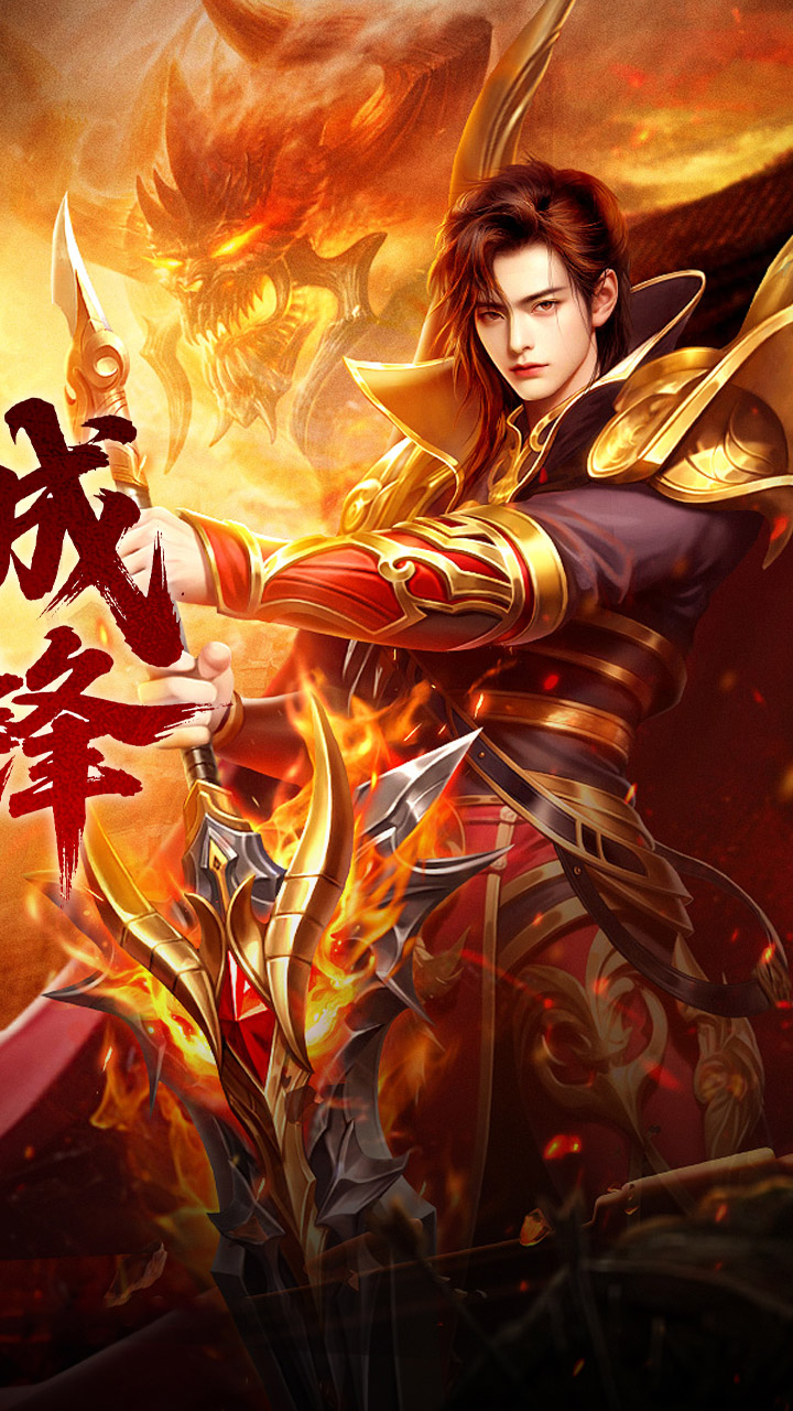 禁地之战-渡妖雷法变杀截图1