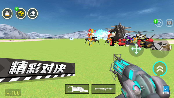 城市反恐精英手游截图