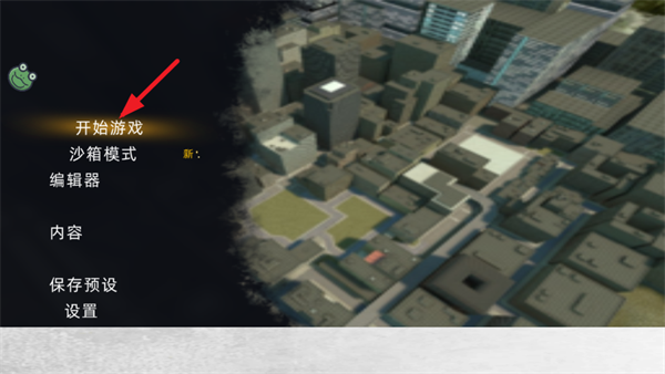 城市反恐精英游戏 城市反恐精英游戏