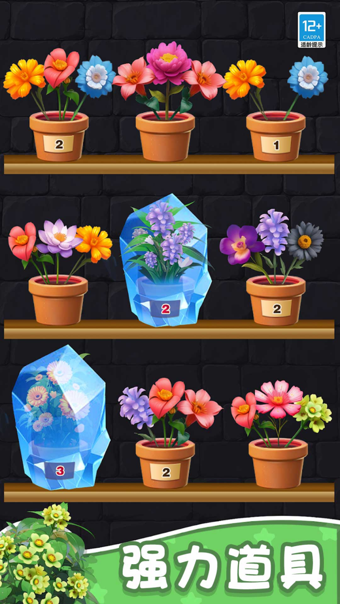 花儿朵朵消手游截图