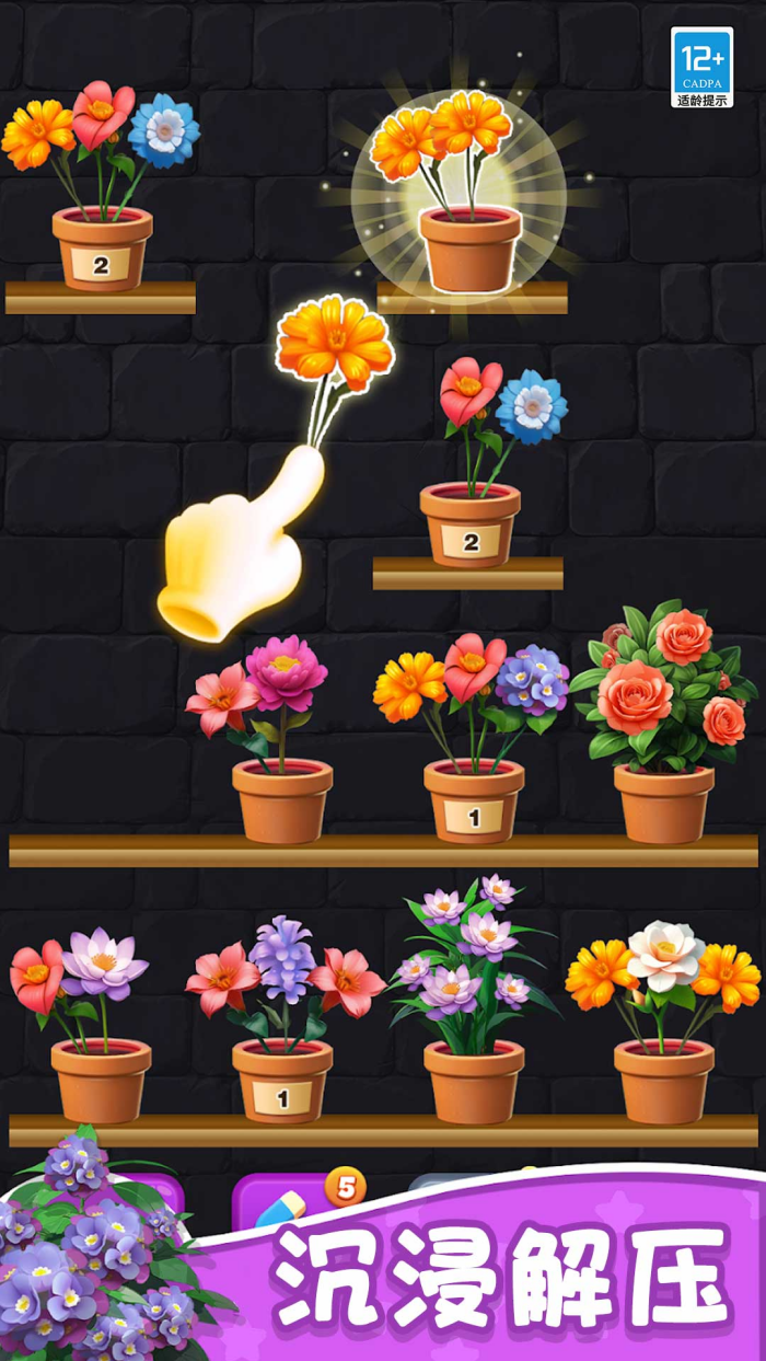 花儿朵朵消手游截图