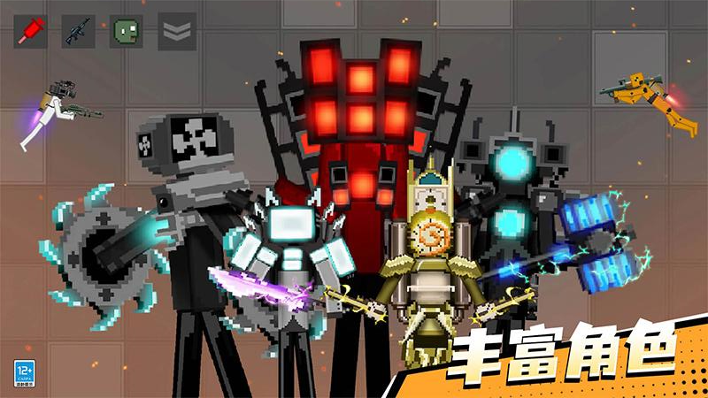 怪兽游乐场游戏截图3