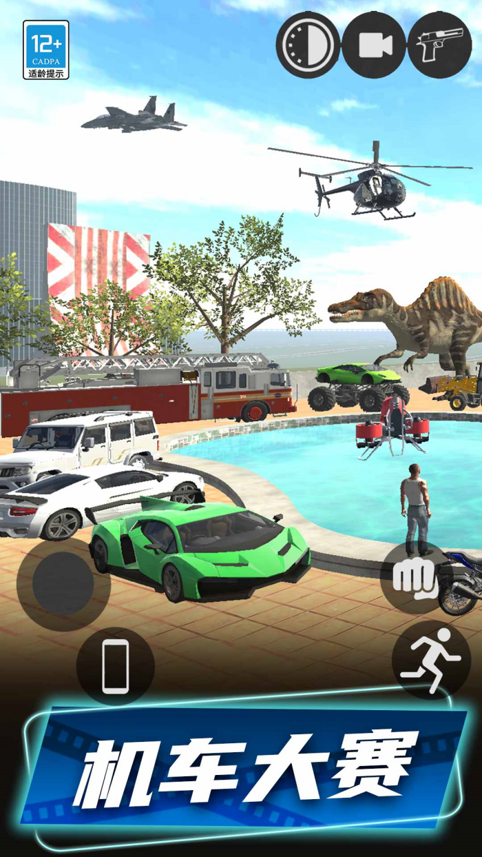 狂飙机车游戏截图