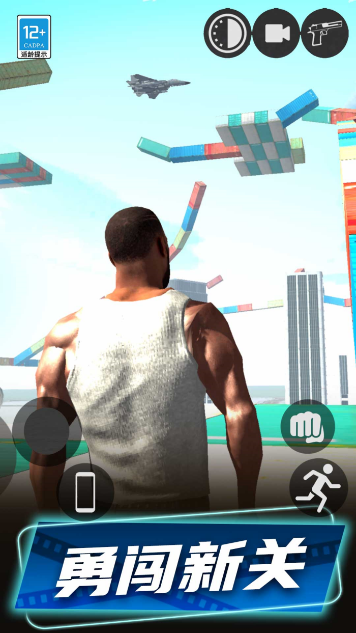 狂飙机车游戏截图