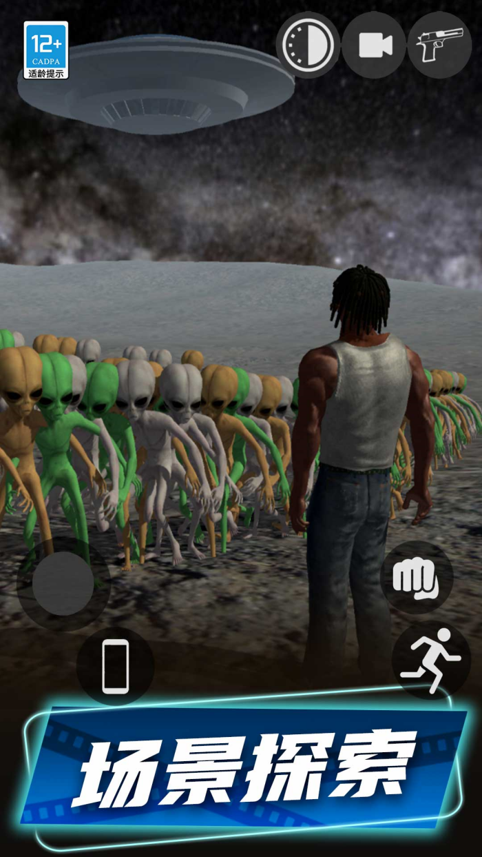 狂飙机车游戏截图