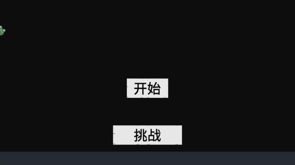 狂飙机车游戏 狂飙机车游戏