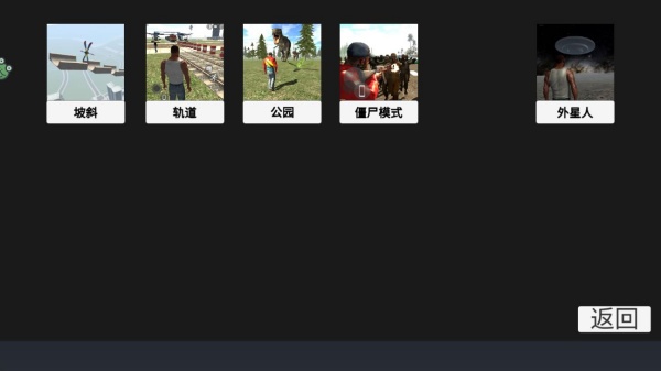 狂飙机车游戏 狂飙机车游戏