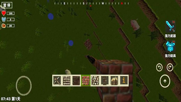 方块像素世界手游官方版截图