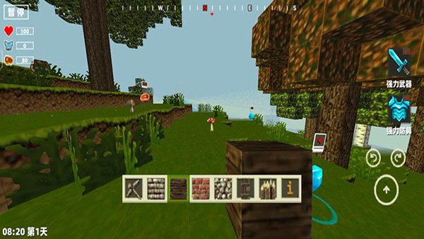 方块像素世界手游官方版截图