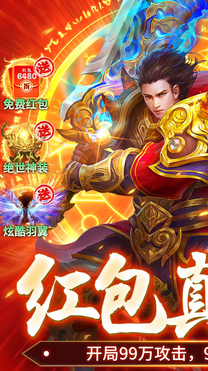 武林盛典-天天648真充版截图