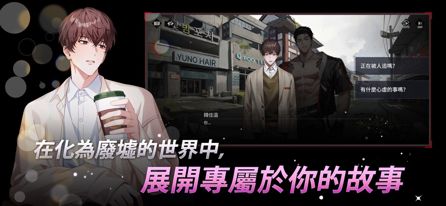 零始之门手游(Zerowake GATES)截图