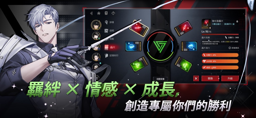 零始之门手游(Zerowake GATES)截图