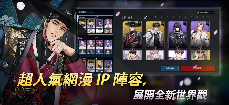 零始之门手游(Zerowake GATES)截图