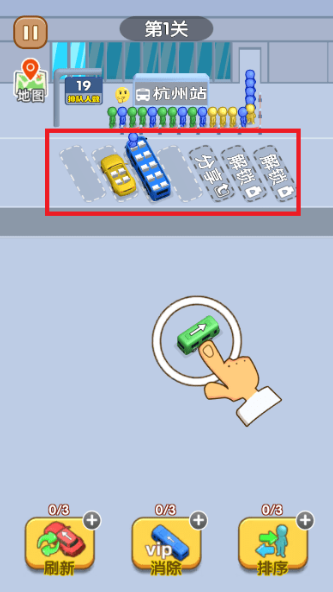 看谁能通关官方正版截图3