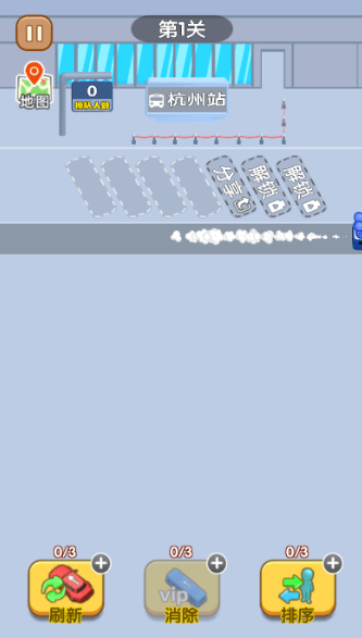 看谁能通关官方正版截图4