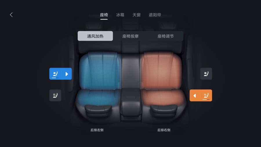 比亚迪畅联最新版本安卓截图