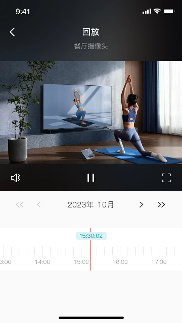 小亿同学摄像头APP官方正版截图4