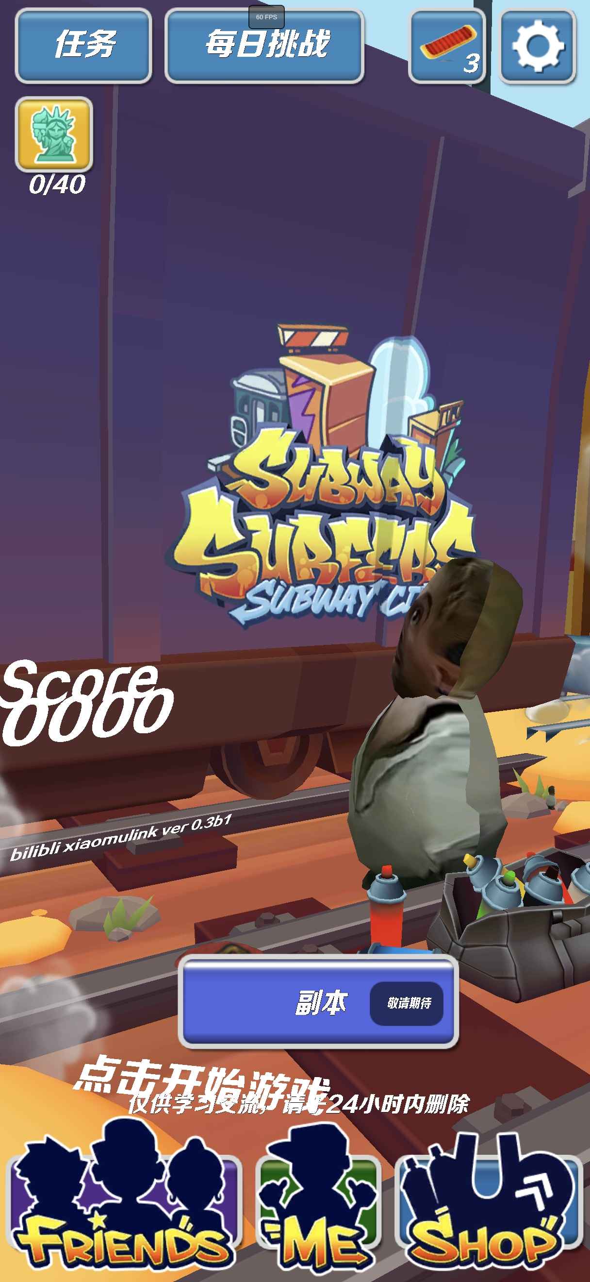 哈基蜂跑酷截图0