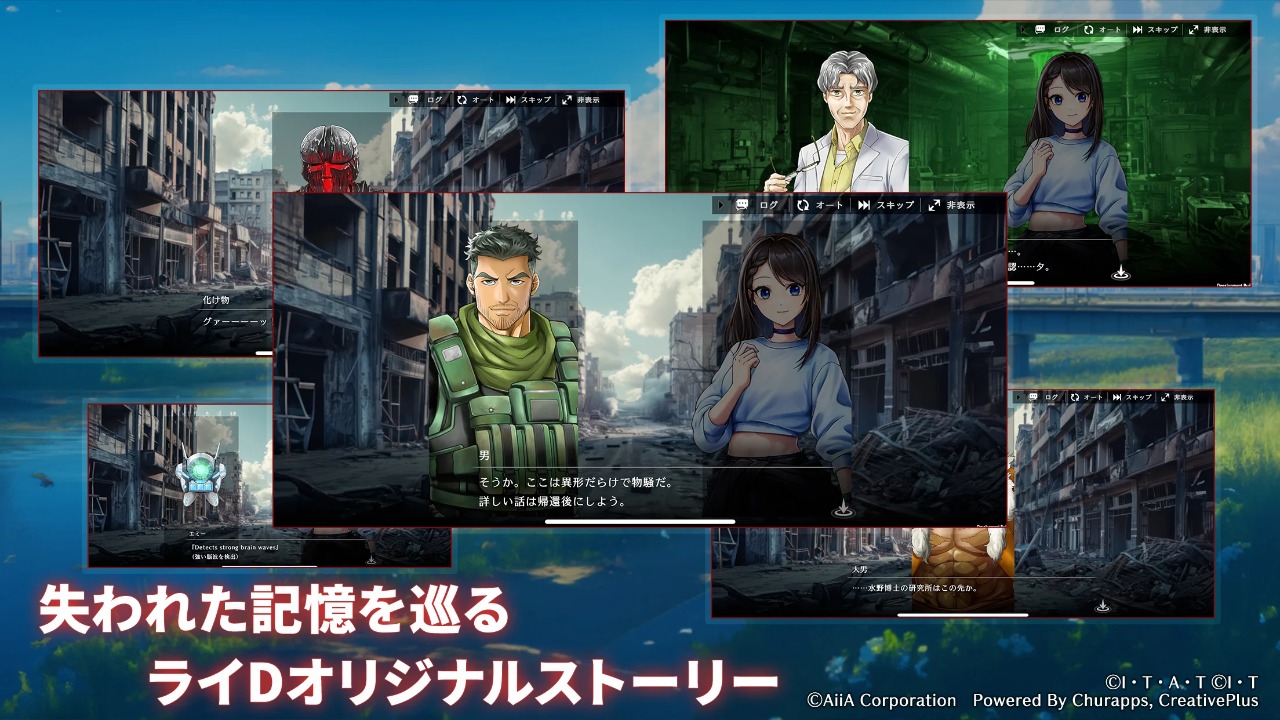 假面骑士防卫战士官方正版截图4