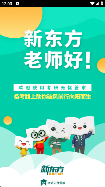 �������ǹܼҽ�ͼ