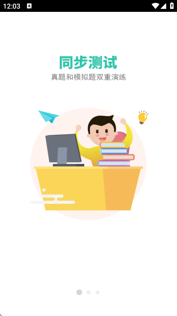 �������ǹܼҽ�ͼ