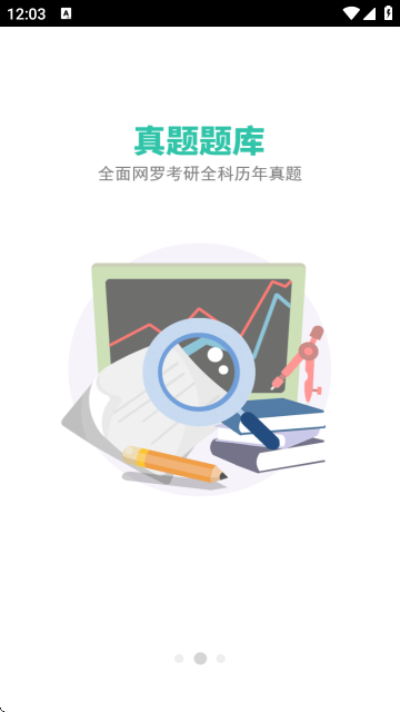 �������ǹܼҽ�ͼ