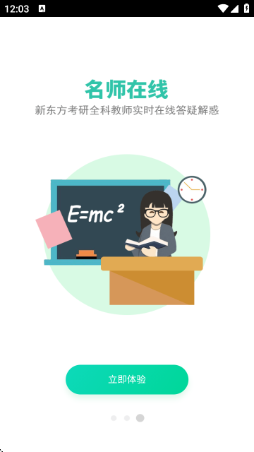 �������ǹܼҽ�ͼ