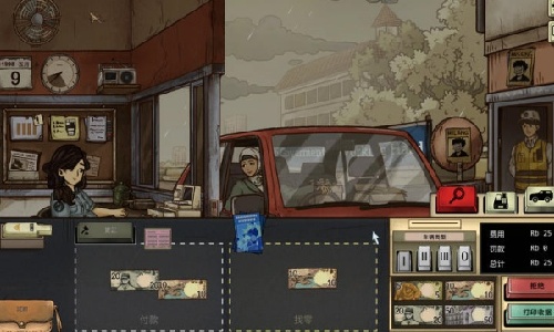 1998收费员的故事游戏最新版截图1