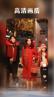 森燕短剧app截图1