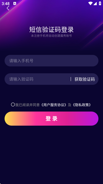 沸推AI智能体APP截图5