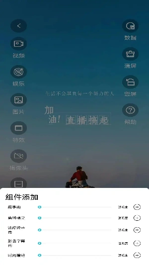 鹿播精灵官方正版截图4