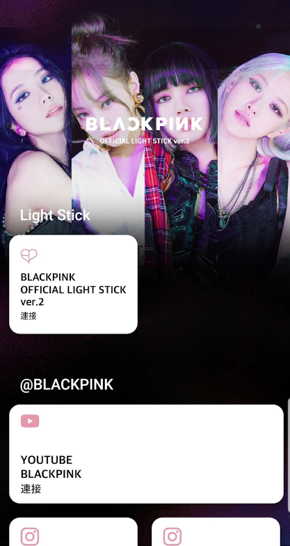 blackpink应援棒中控软件(粉锤二代应援棒)截图0