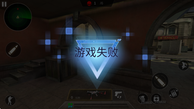 反恐枪战一触即发无限金币版截图4