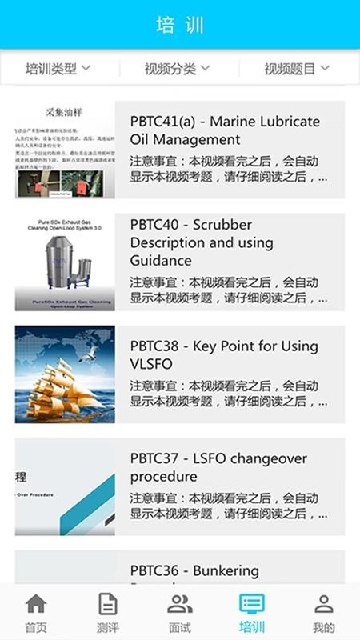 CET成绩查询截图4