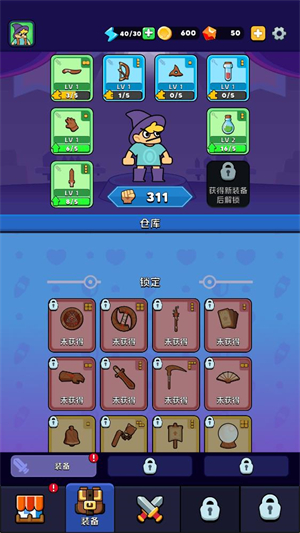 ������(Backpack Rush)��ͼ