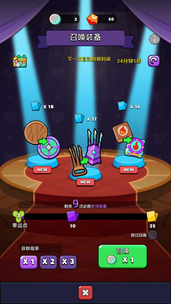 ������(Backpack Rush)��ͼ