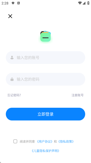 圆客CRM-文档表格处理工具截图5