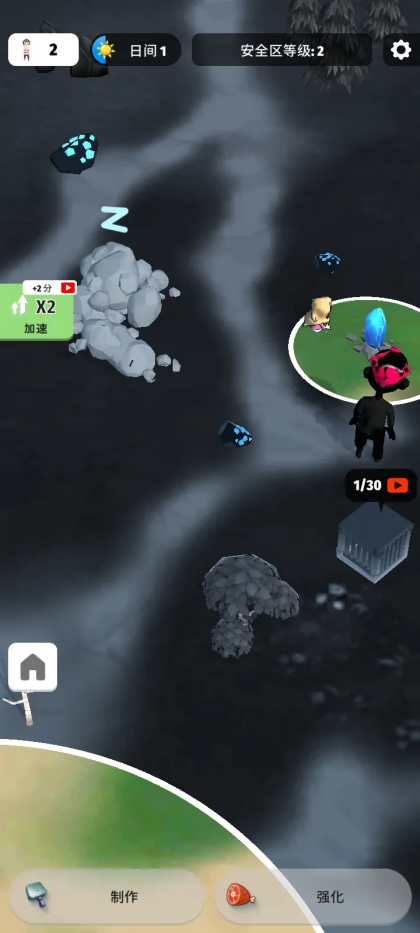 色彩入侵者内置辅助菜单版截图1