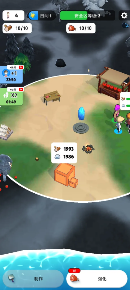 色彩入侵者内置辅助菜单版截图3