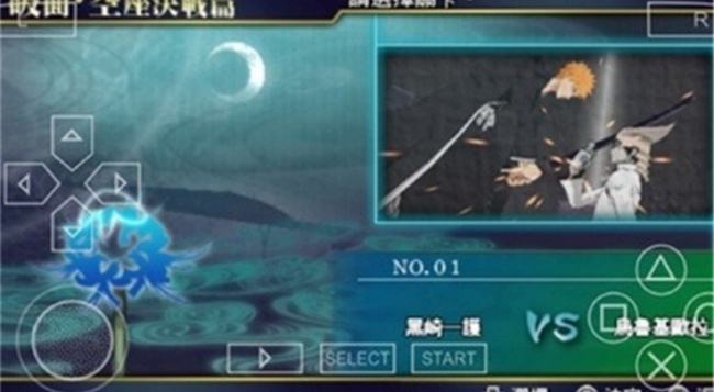 ֮ȶ7ιٷ(Bleach Heat the Soul 7)ͼ