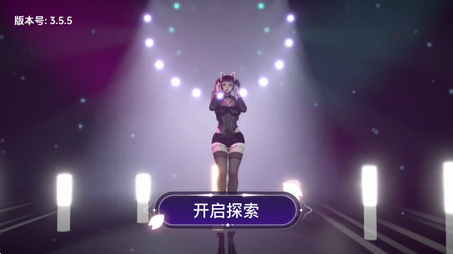 VR全景模拟器无需付费版截图1