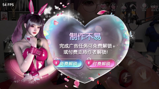 VR全景模拟器无需付费版截图5