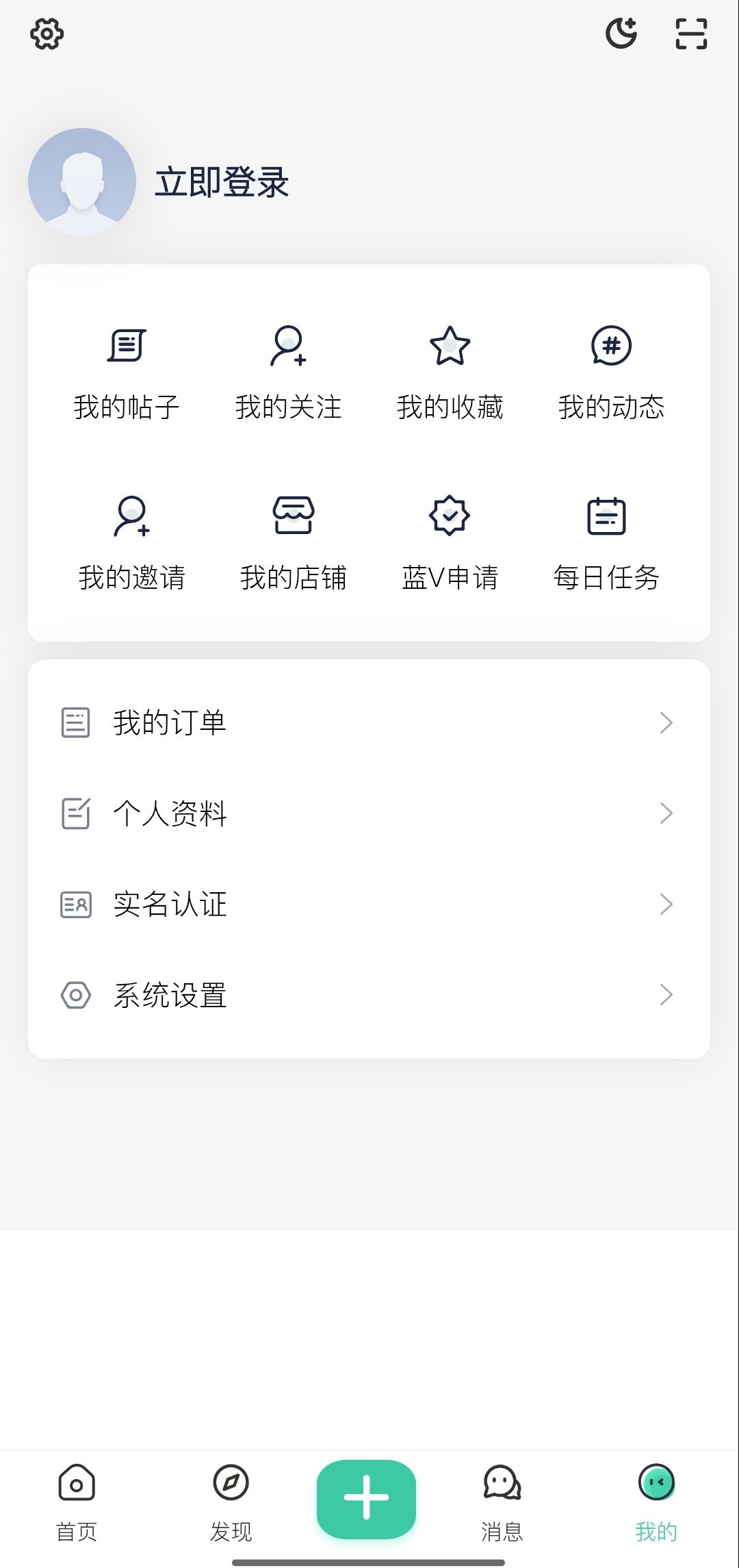 LZE社区app截图1
