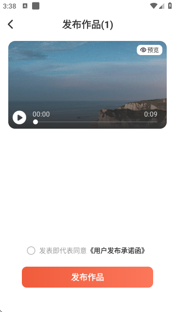 气泡免费歌曲APP截图4
