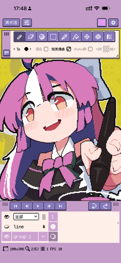 Resprite软件手机版截图0